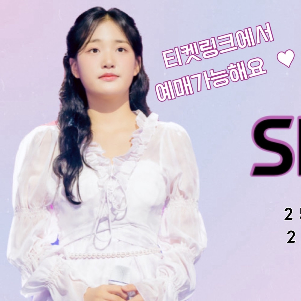 김태연 최근 활동샷
