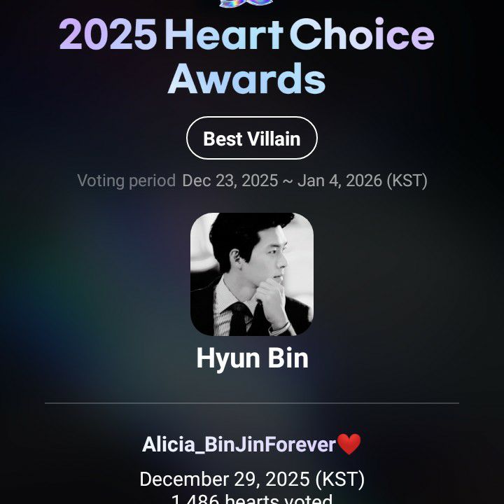 玄彬的最新照片