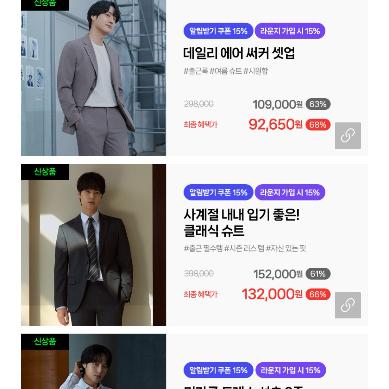 Behind-the-scenes cut of Yang Sejong