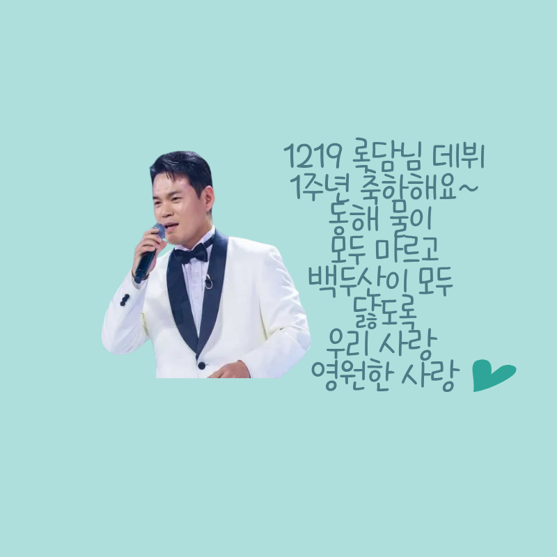 Behind-the-scenes cut of Lee Jung