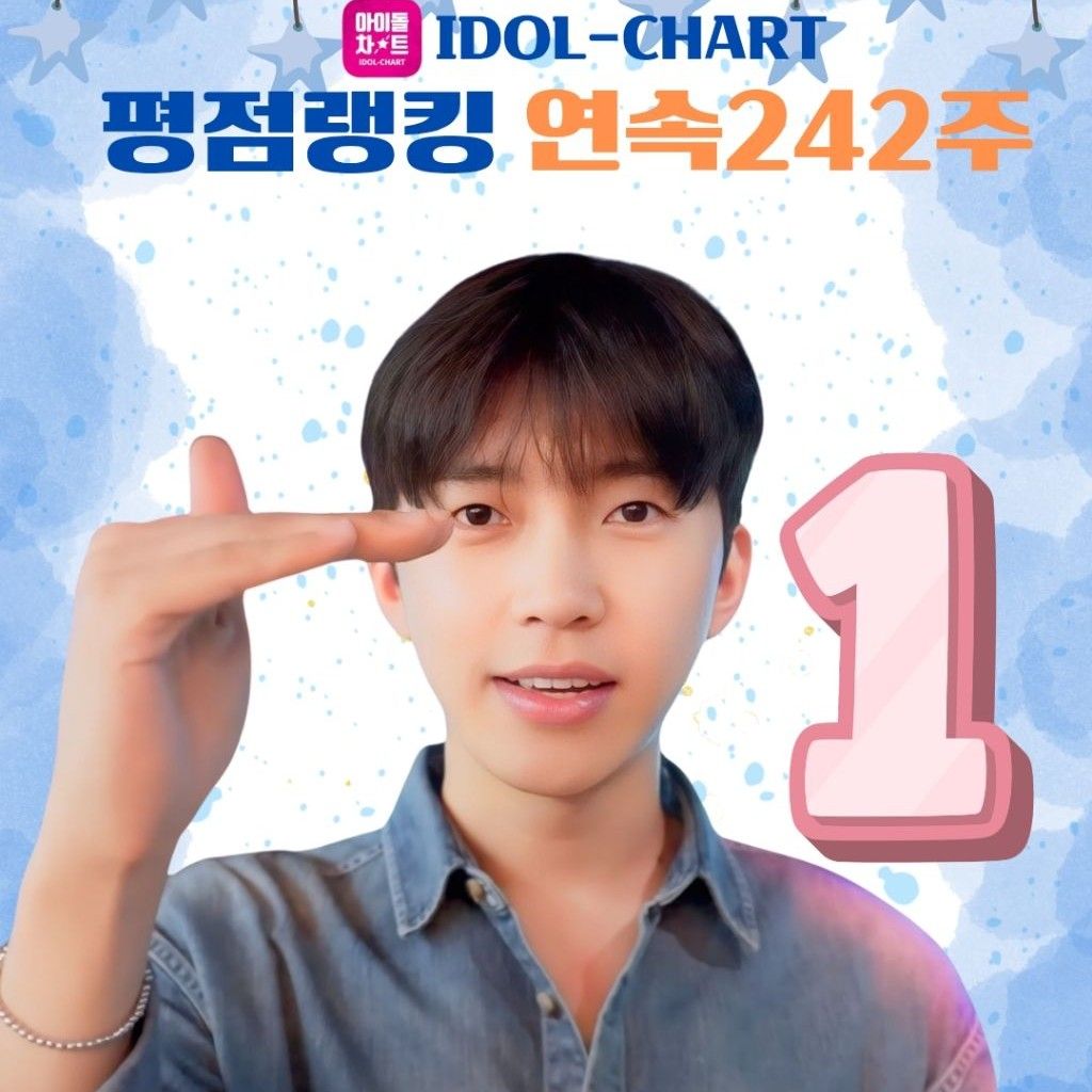 임영웅 최근 활동샷