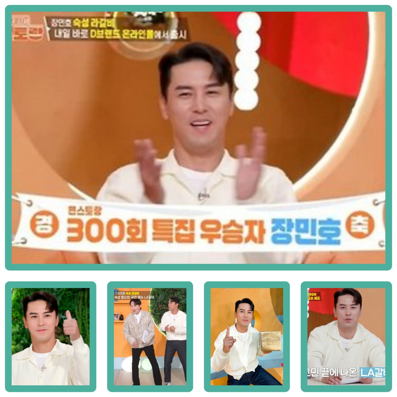 粉絲拍下的張民好瞬間