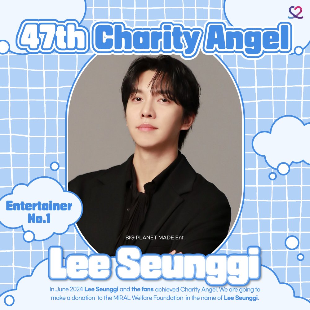 Recent activity shot of Lee Seunggi