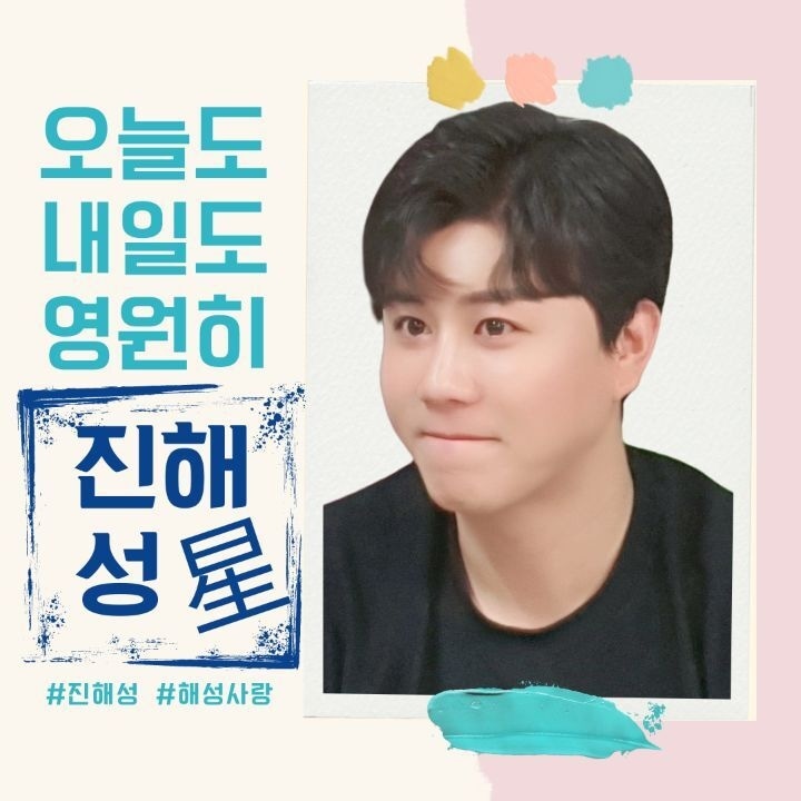 晋海成的幕后花絮