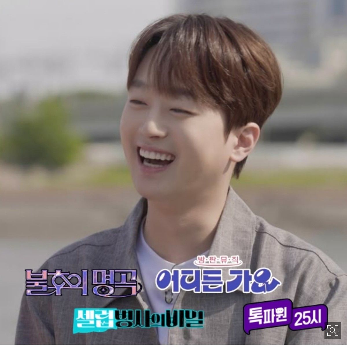 Behind-the-scenes cut of Lee Chanwon
