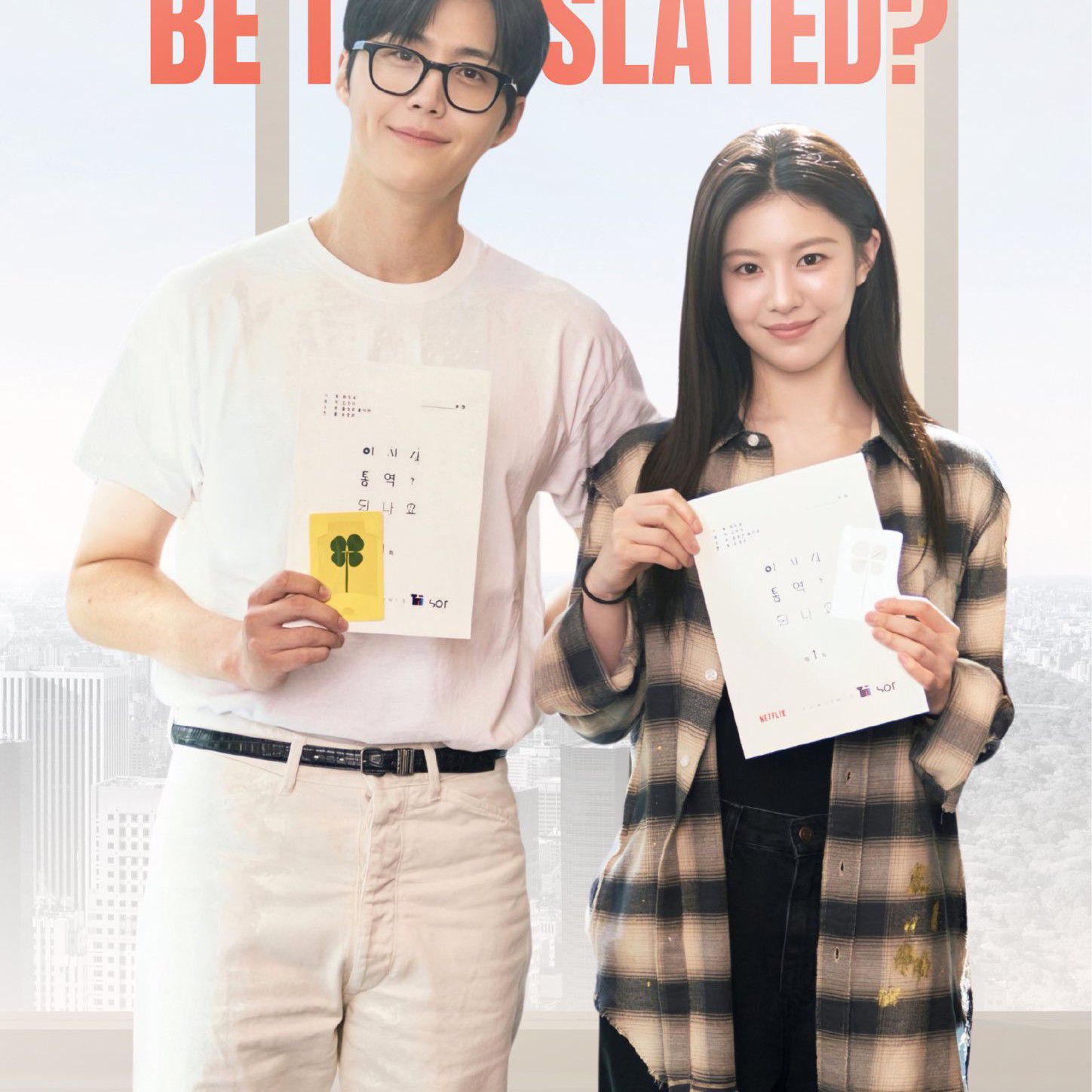 Recent activity shot of Kim Seonho