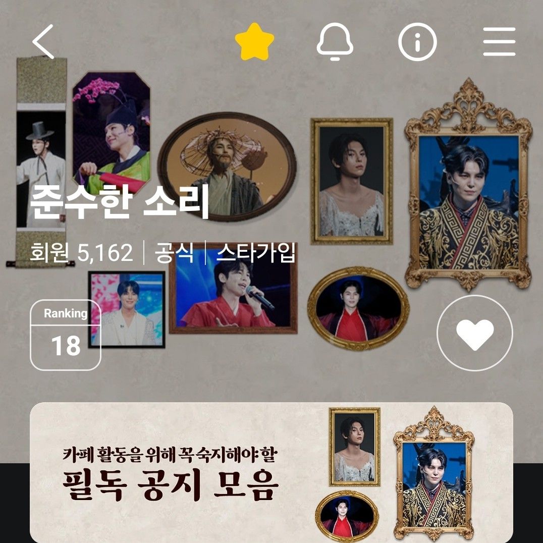 Recent activity shot of Kim Junsu (1991)