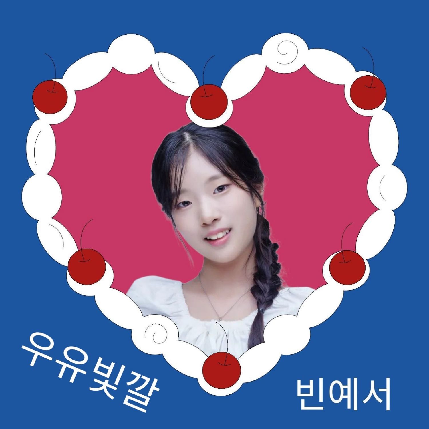 Latest photo of Bin Yeseo
