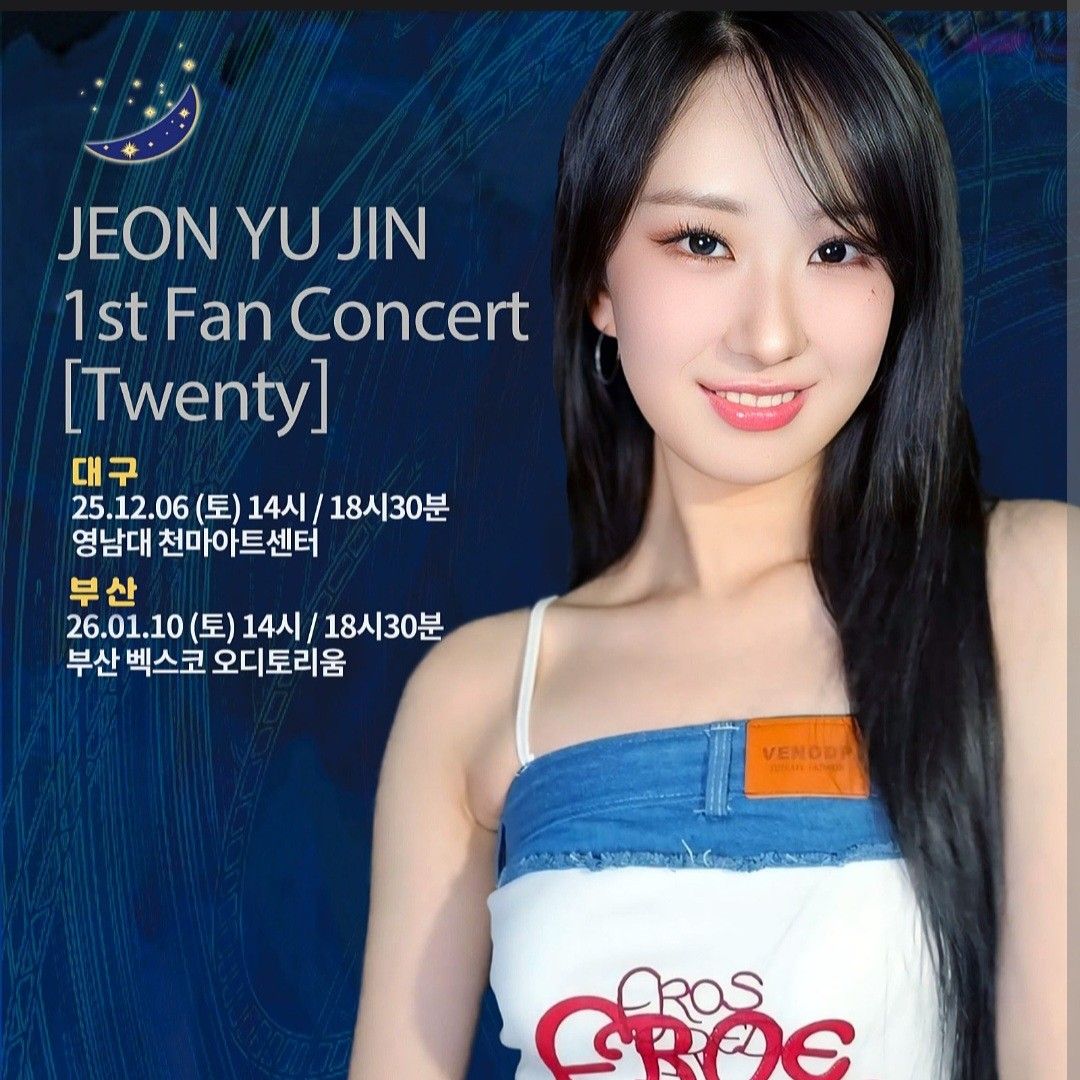 チョン・ユジンのビハインドカット