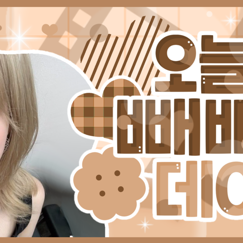 Latest photo of Jo Yuri