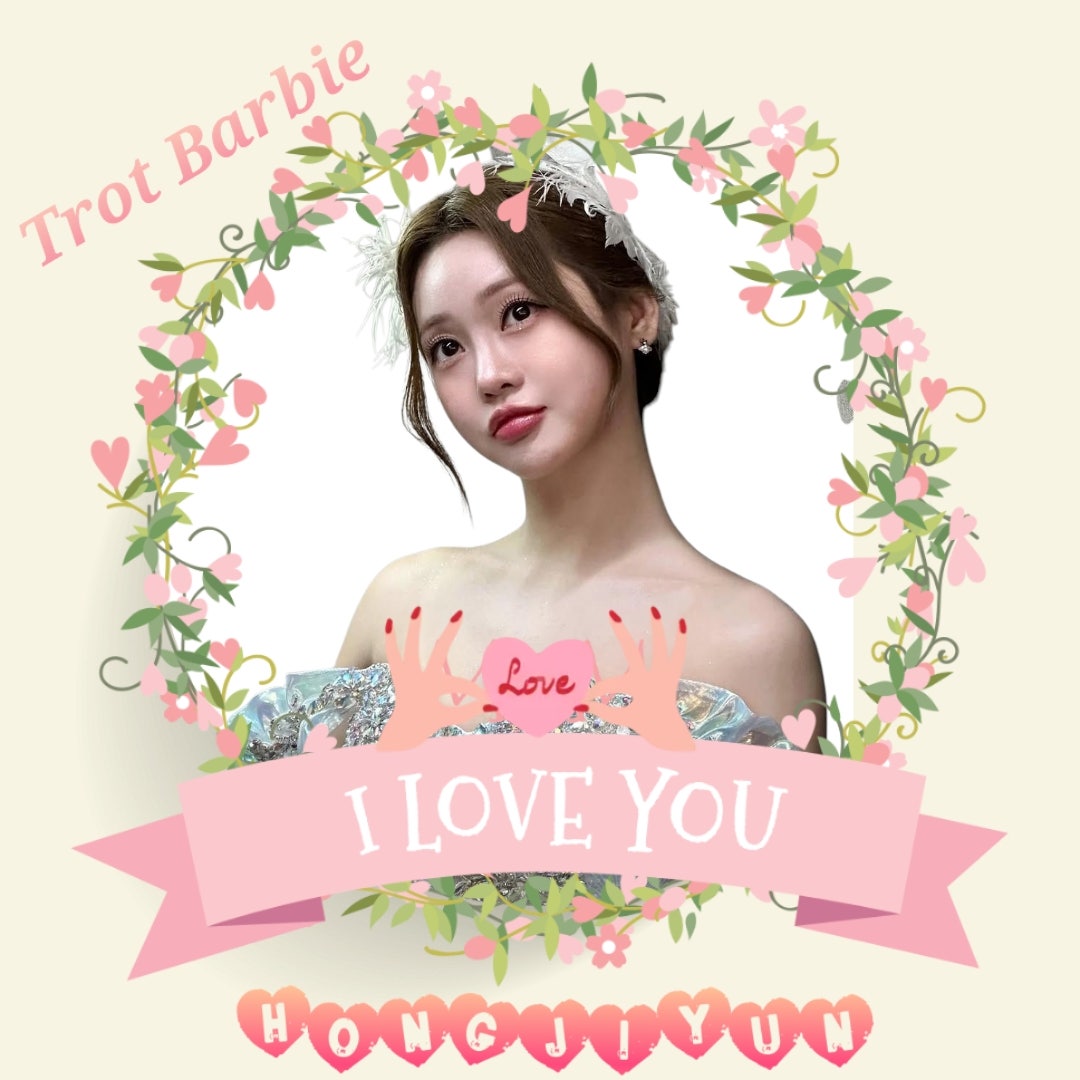 Recent activity shot of Hong Jiyoon