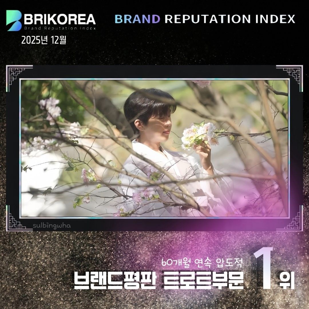 イム・ヨンウンの最新写真