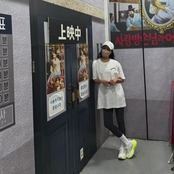 Recent activity shot of Kim Heesun