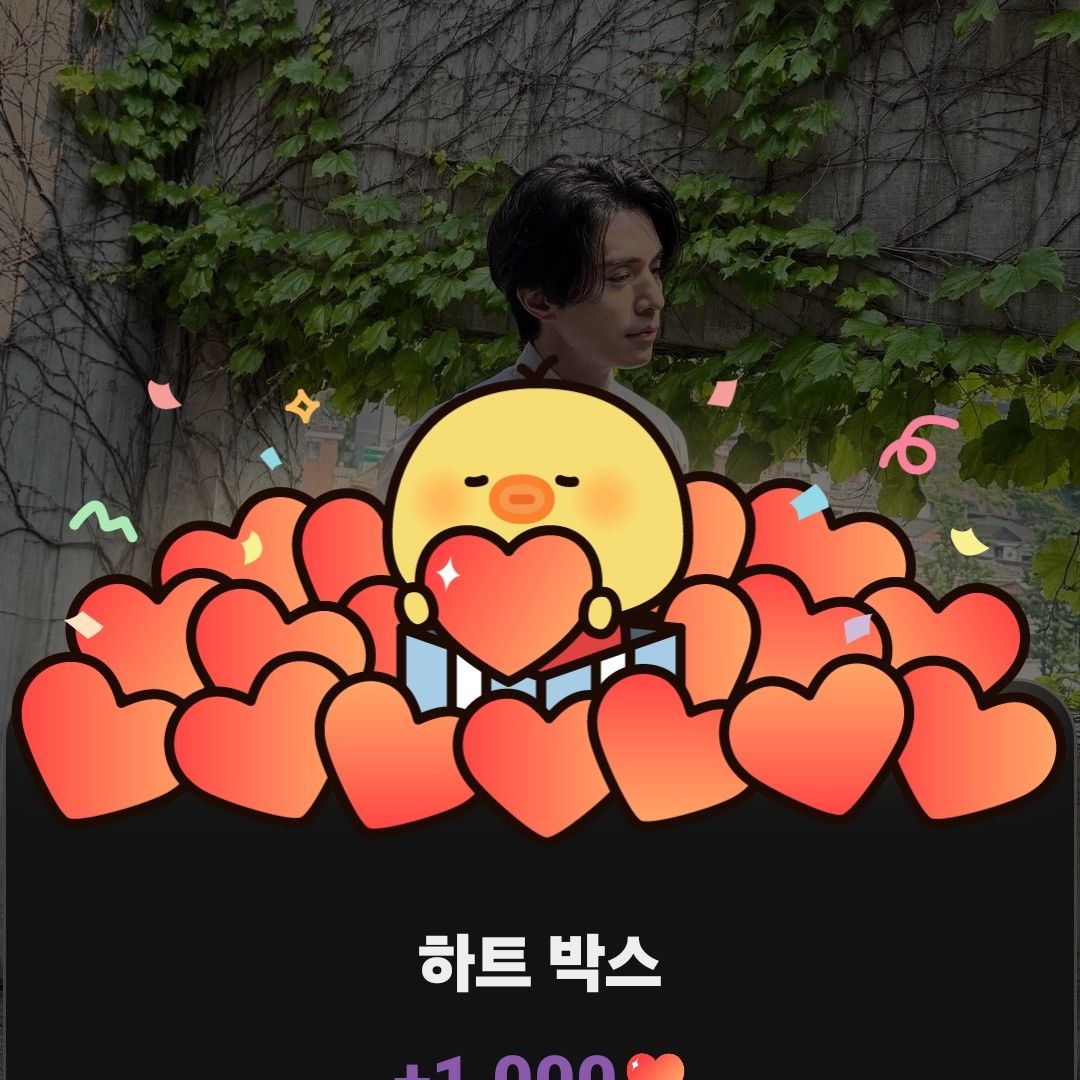 Recent activity shot of Lee Dongwook