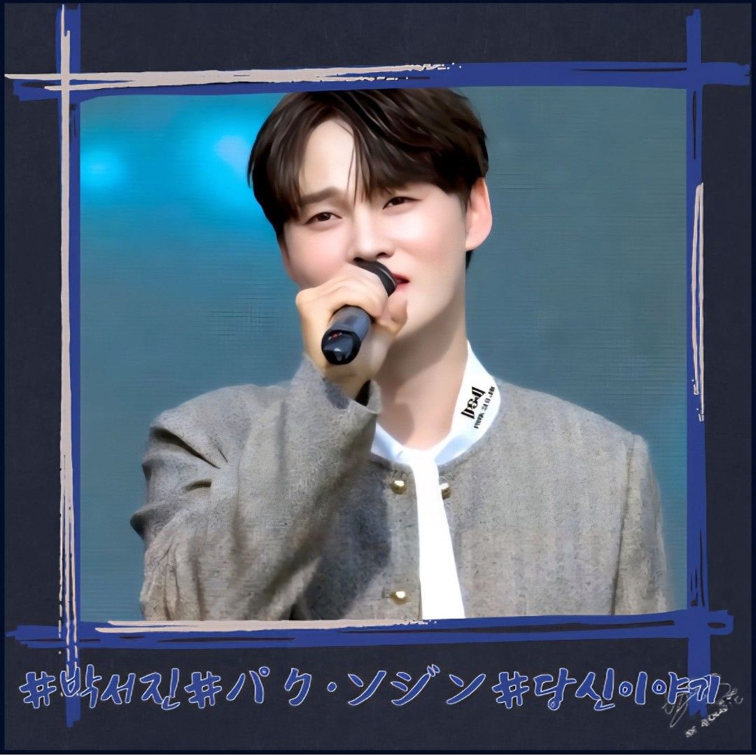 A moment captured by a fan of Park Seojin