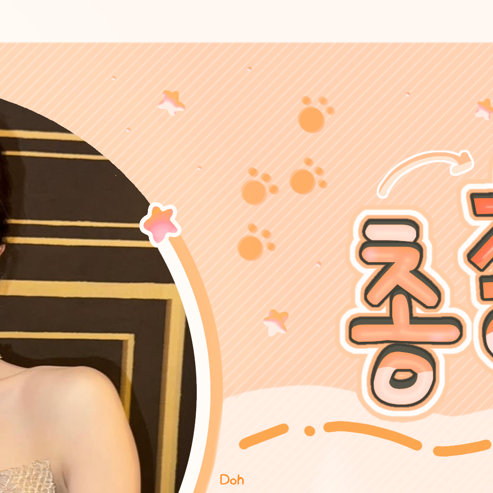 Behind-the-scenes cut of Go Younjung