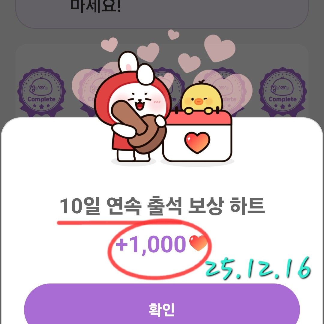 張民好的幕後花絮