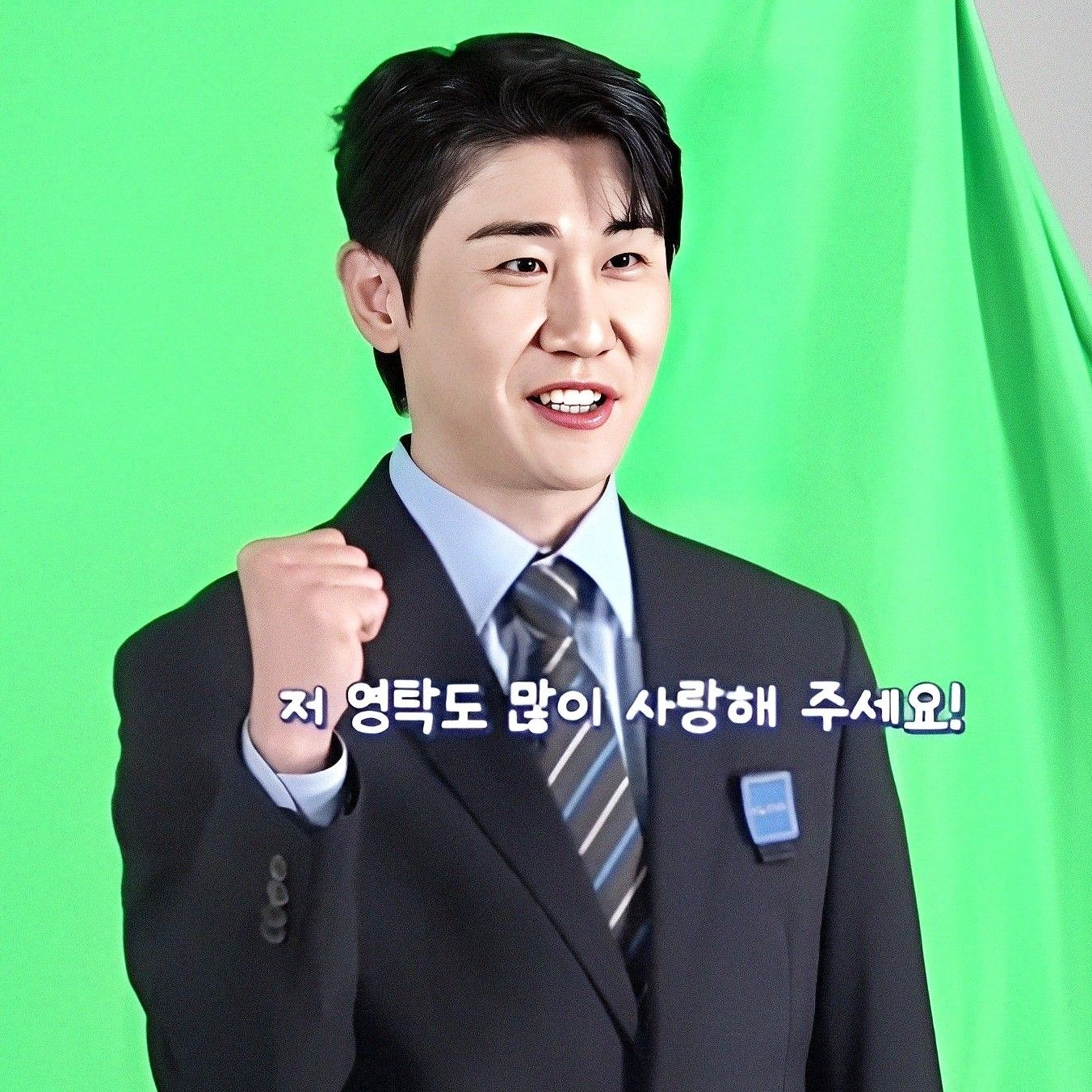 永卓的幕后花絮