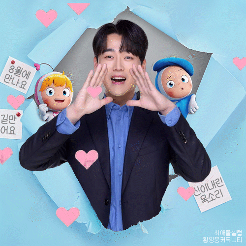 A moment captured by a fan of Hwang Youngwoong