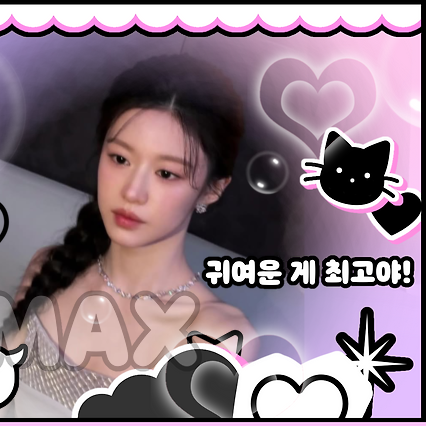 고윤정 팬이 찍은 순간