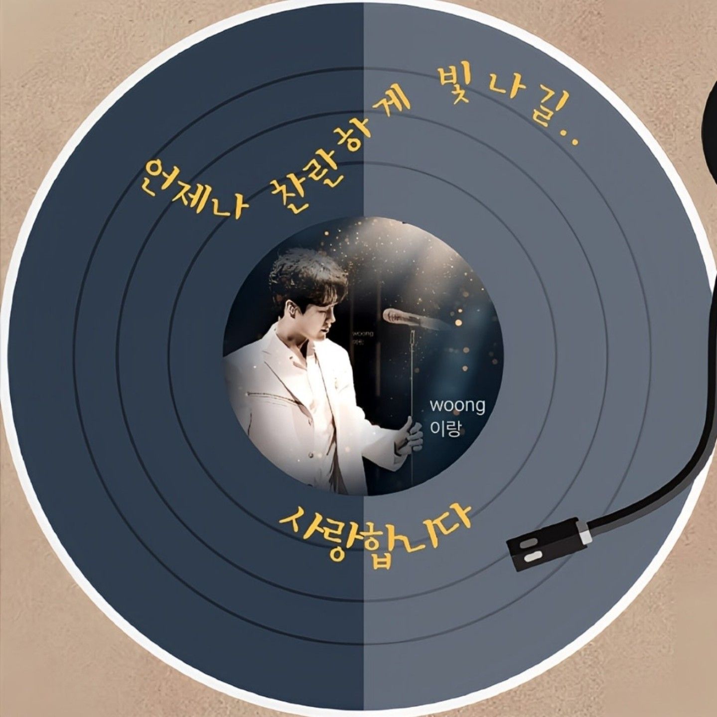 Behind-the-scenes cut of Hwang Youngwoong