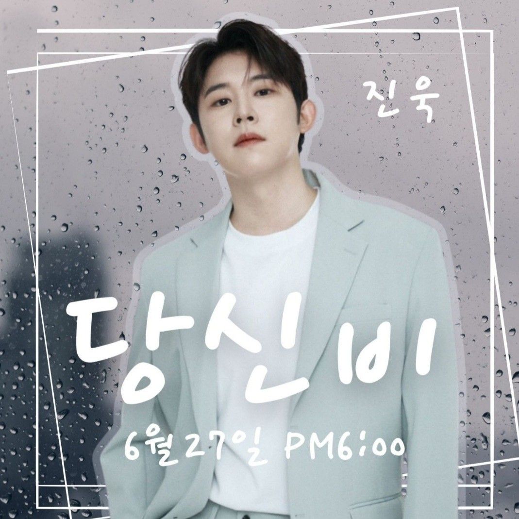 Behind-the-scenes cut of Jinuk
