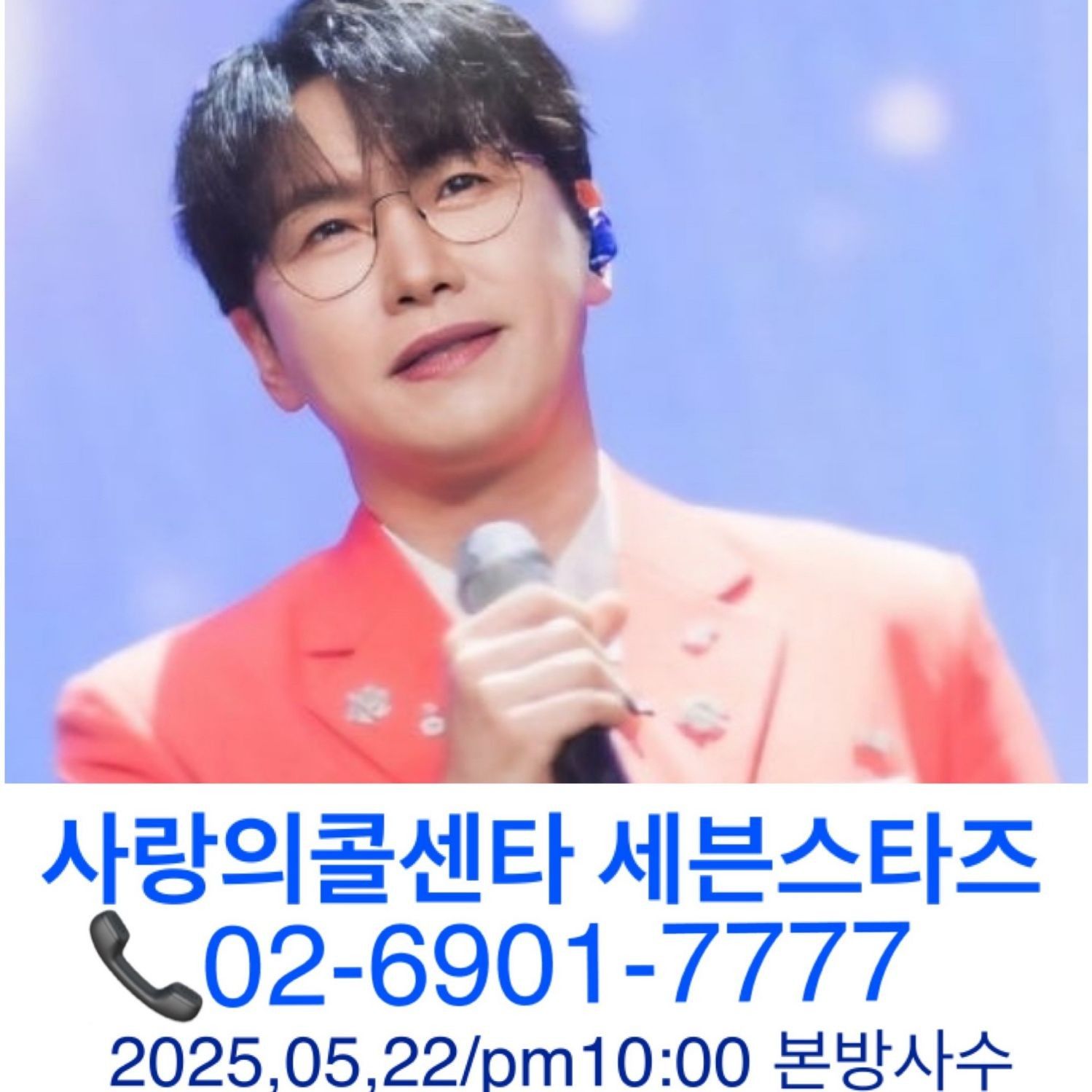 Latest photo of Chungil