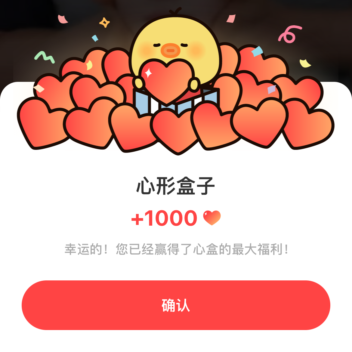 IU的近期活動照