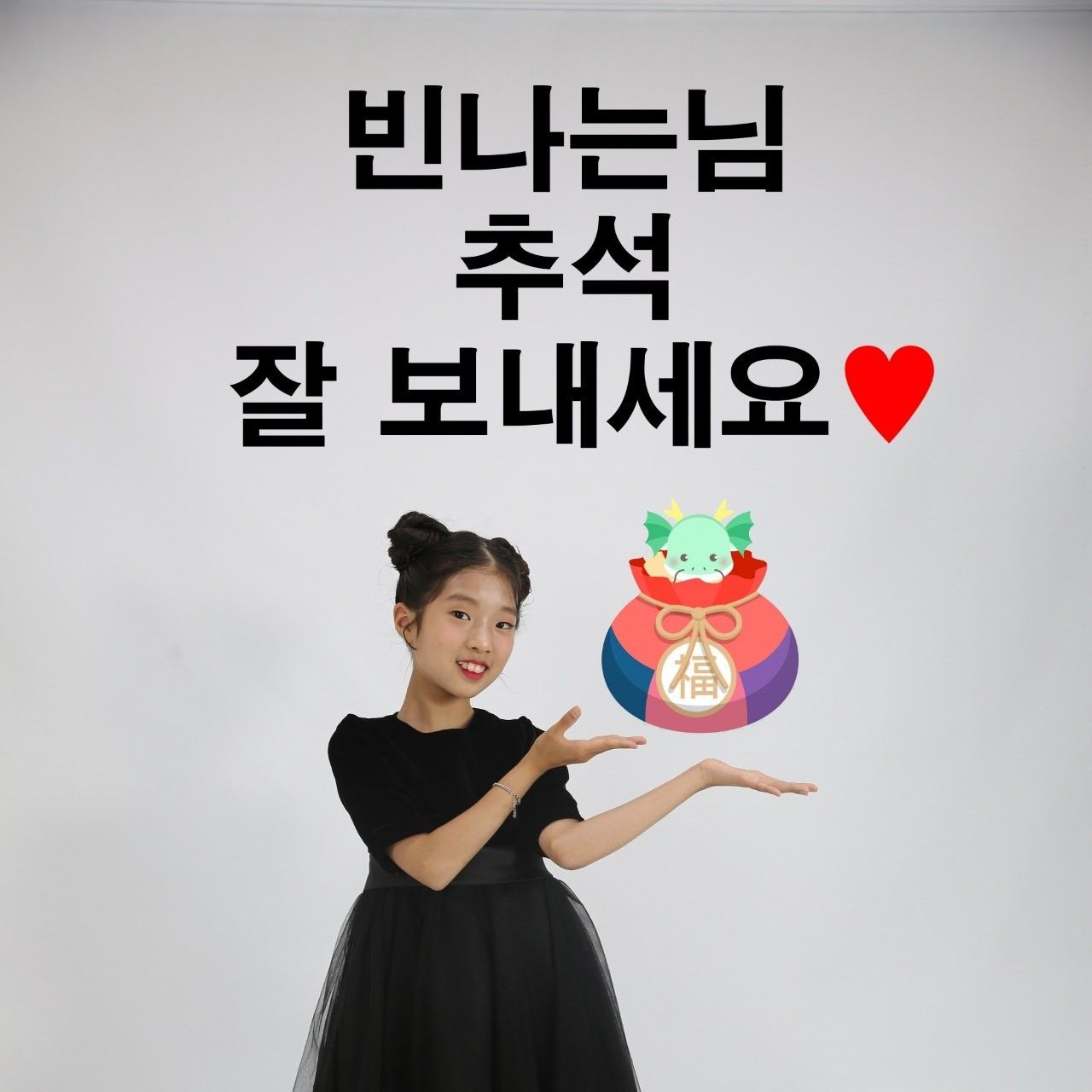 Behind-the-scenes cut of Bin Yeseo