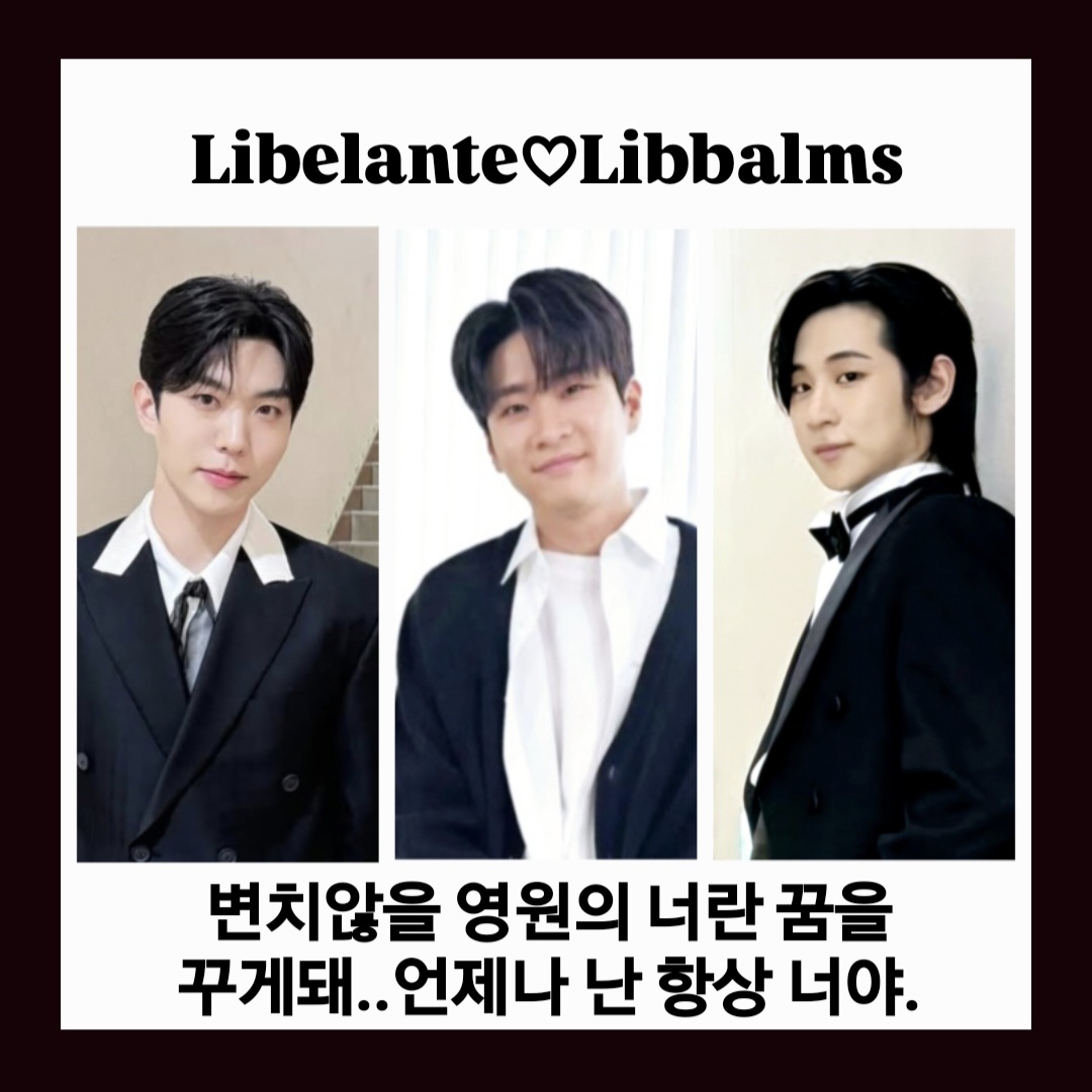 A moment captured by a fan of Libelante