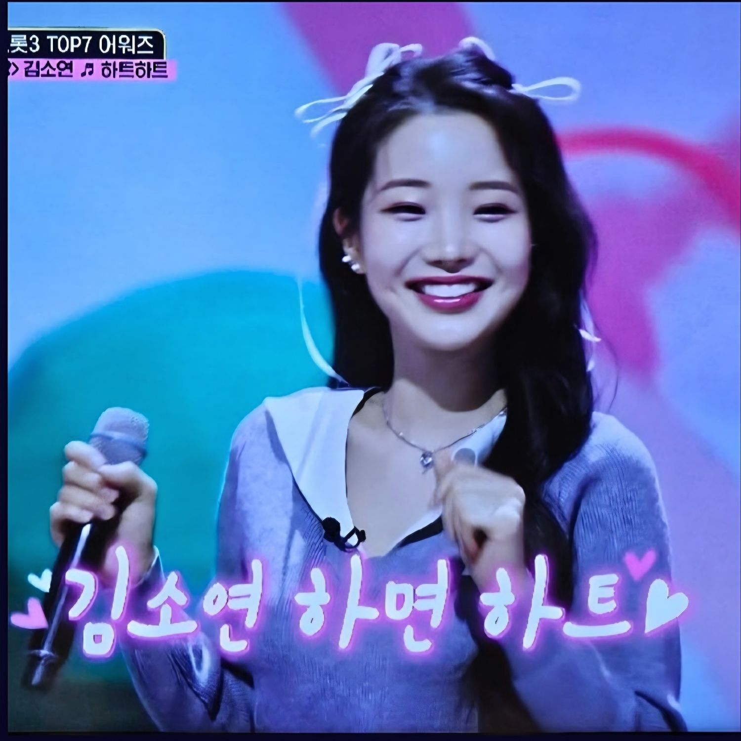 Behind-the-scenes cut of Kim Soyeon (2004)