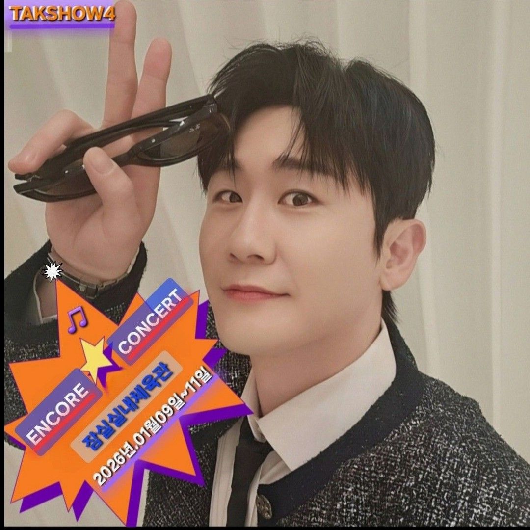 ヨンタクの最近の活動ショット