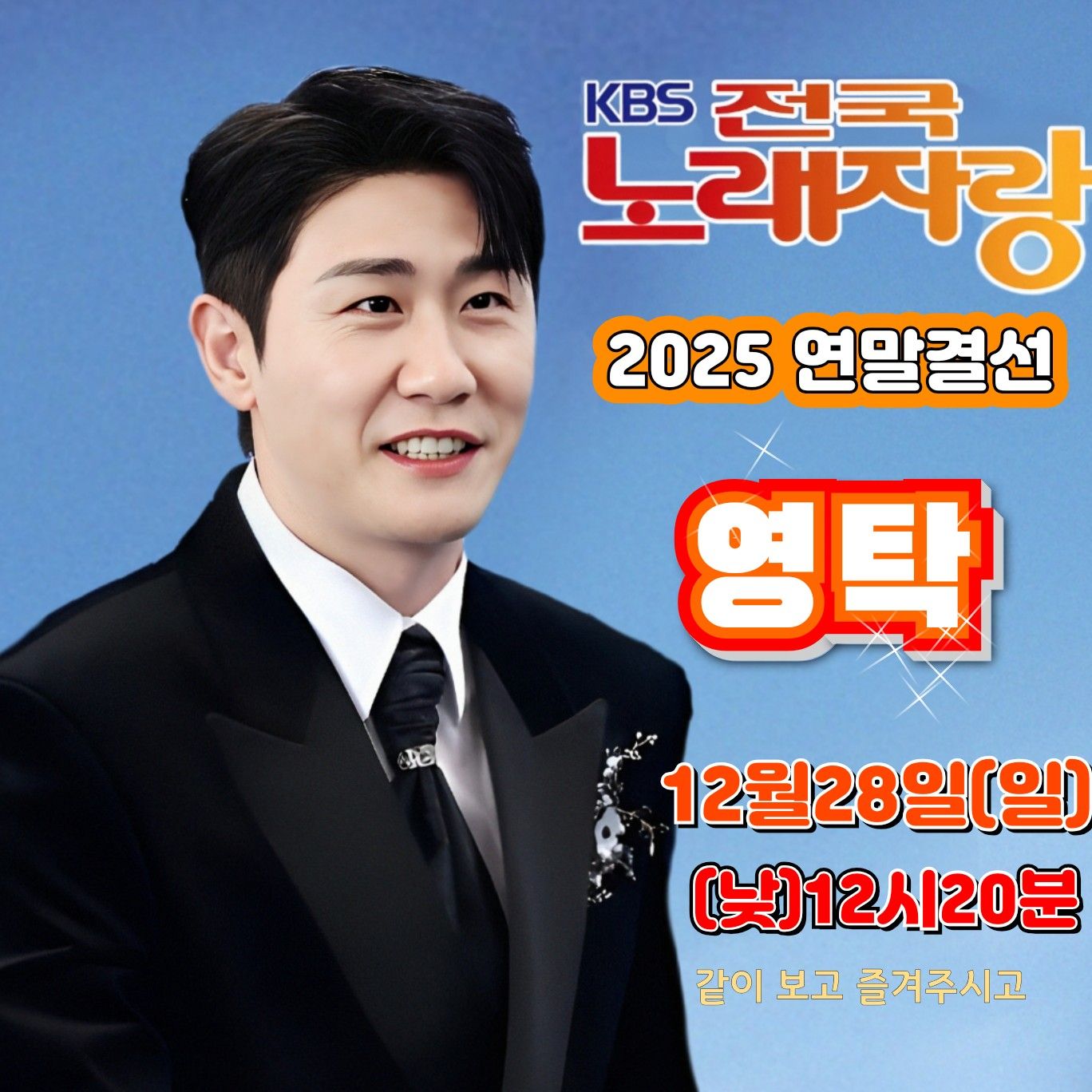 永卓的最新照片