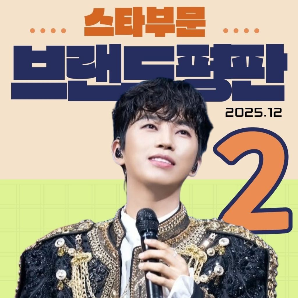 ファンが撮影したイム・ヨンウンの瞬間