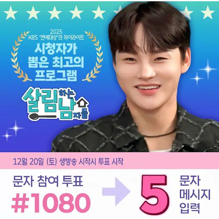 박서진 팬이 찍은 순간