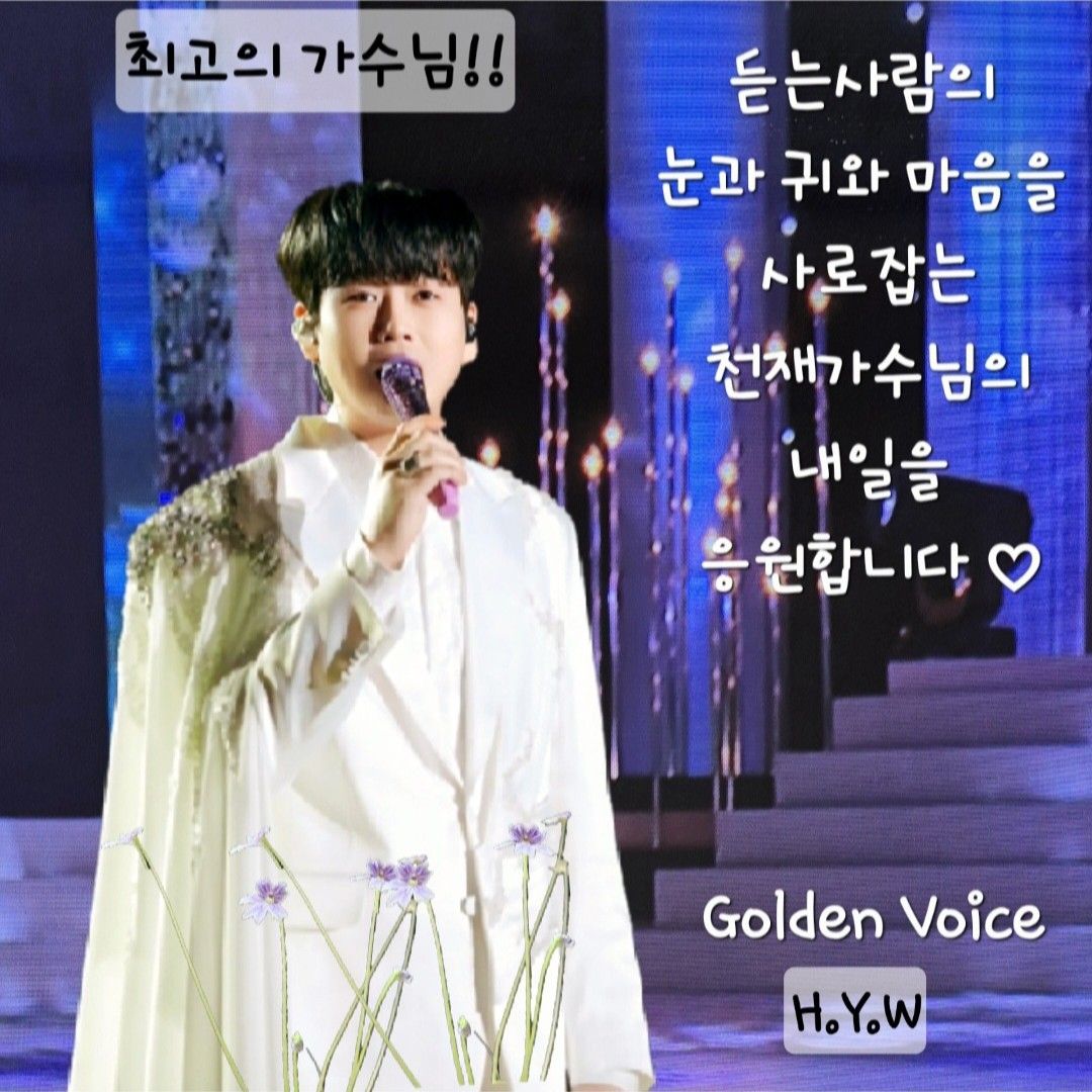 Recent activity shot of Hwang Youngwoong