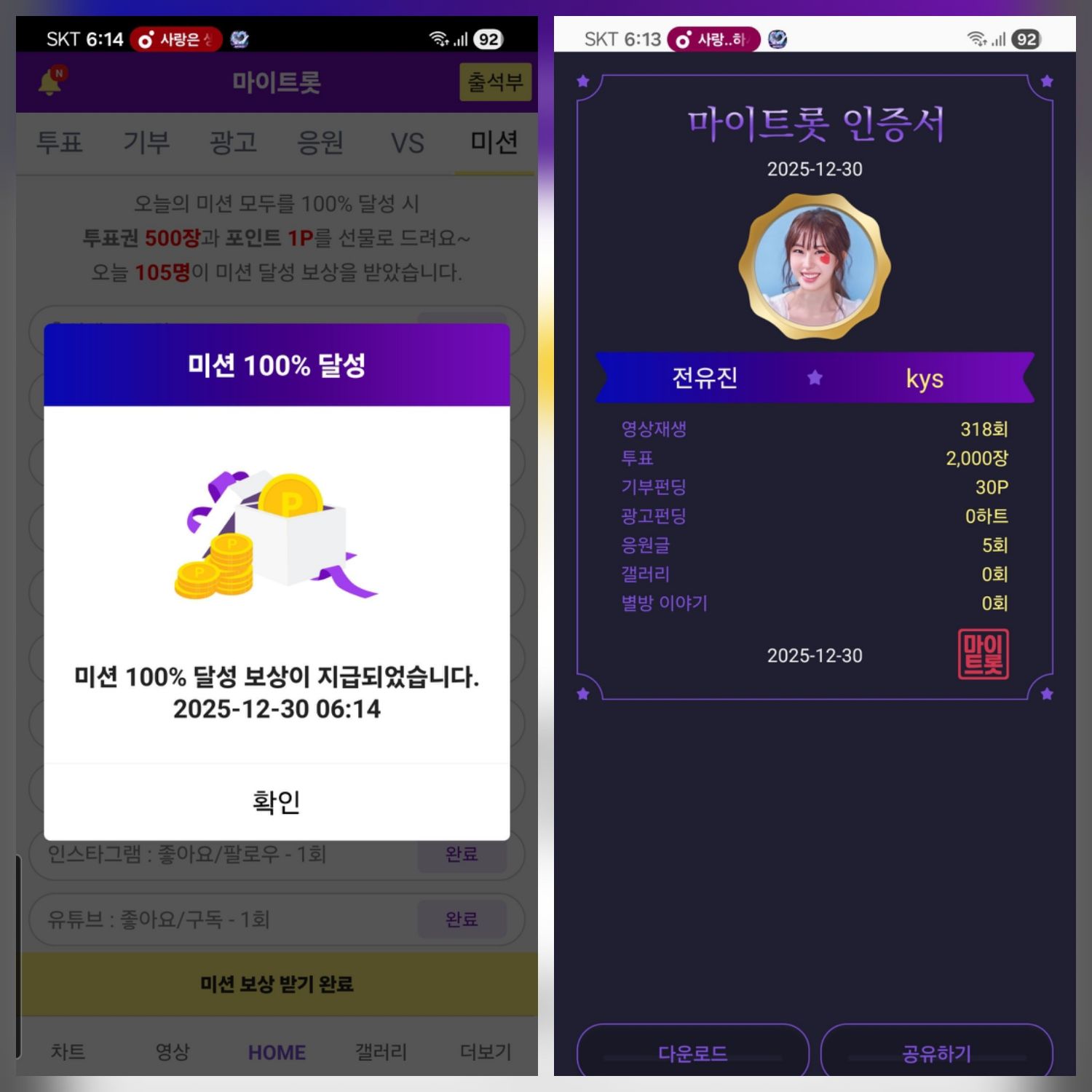 Foto kegiatan terbaru dari Jeon Yujin