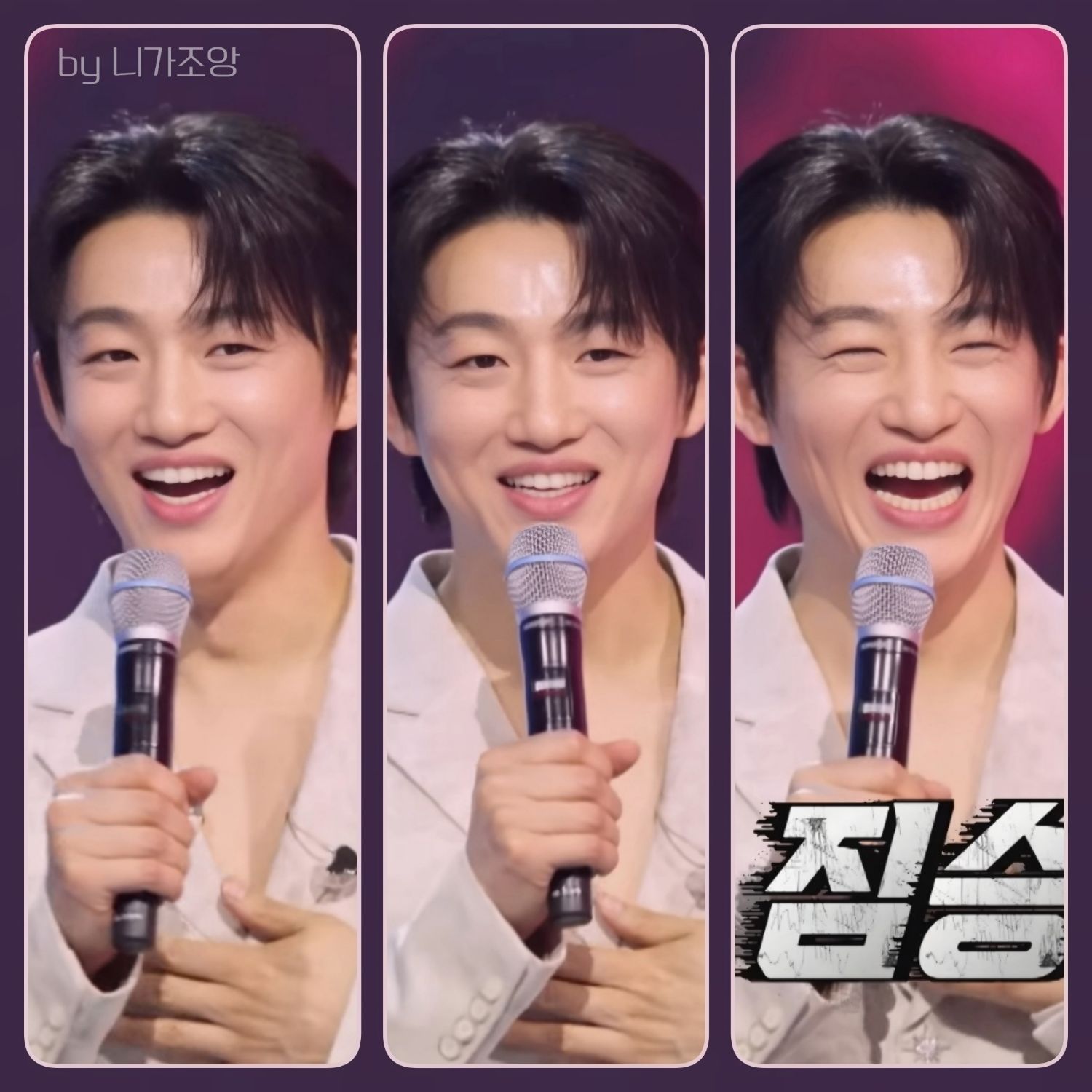 Recent activity shot of Shin Seungtae
