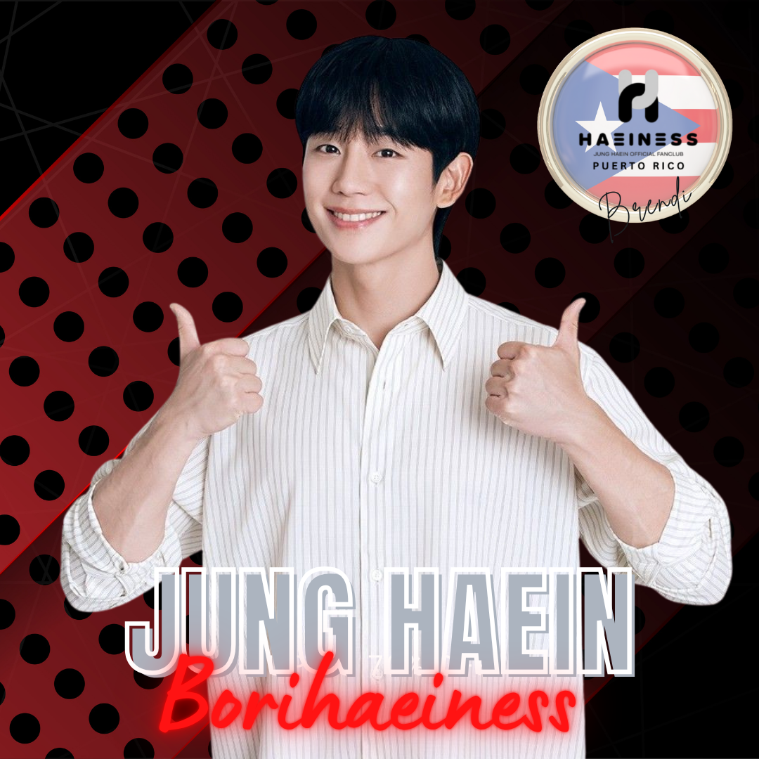 丁海寅的近期活动照