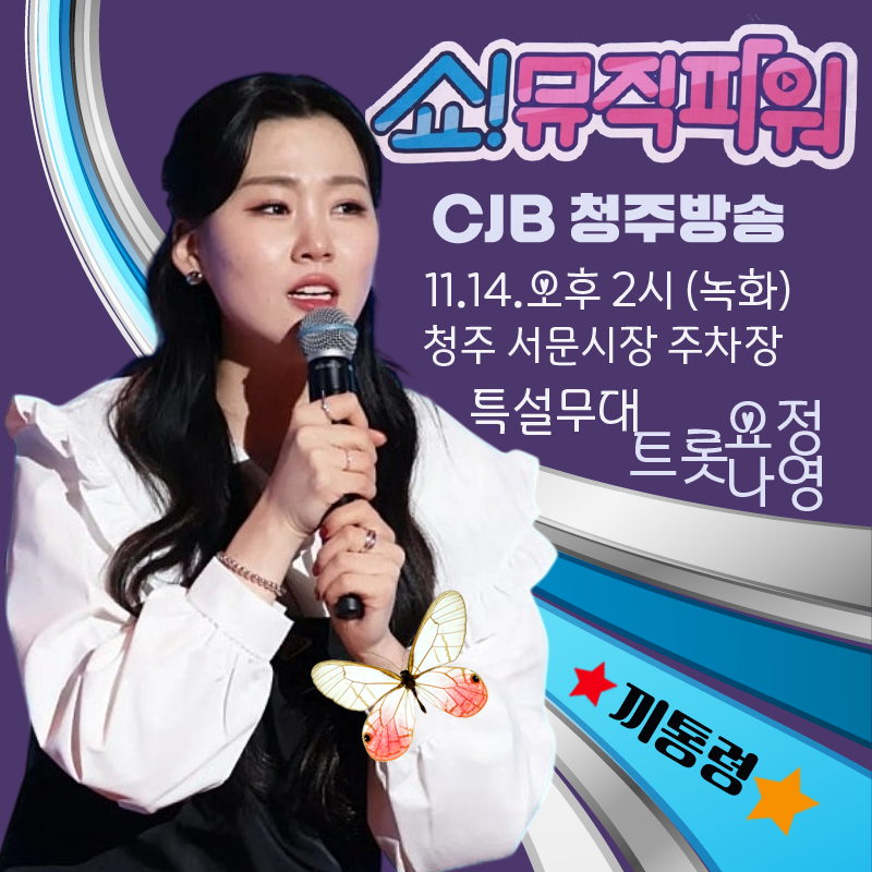 Latest photo of Na Young