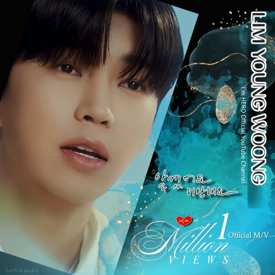 Foto terbaru dari Lim Youngwoong