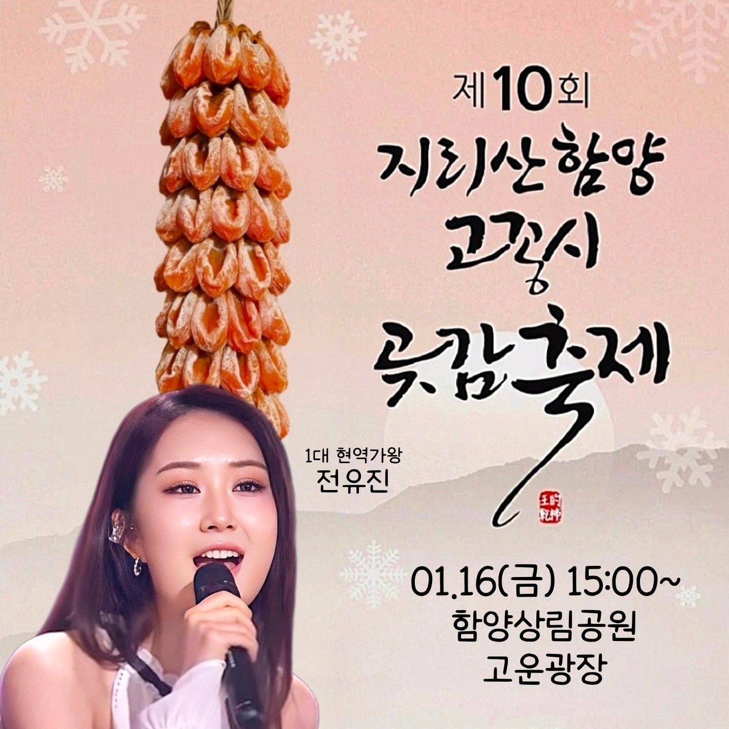 チョン・ユジンのビハインドカット