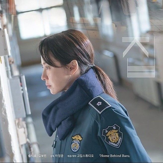 Recent activity shot of Song Jihyo
