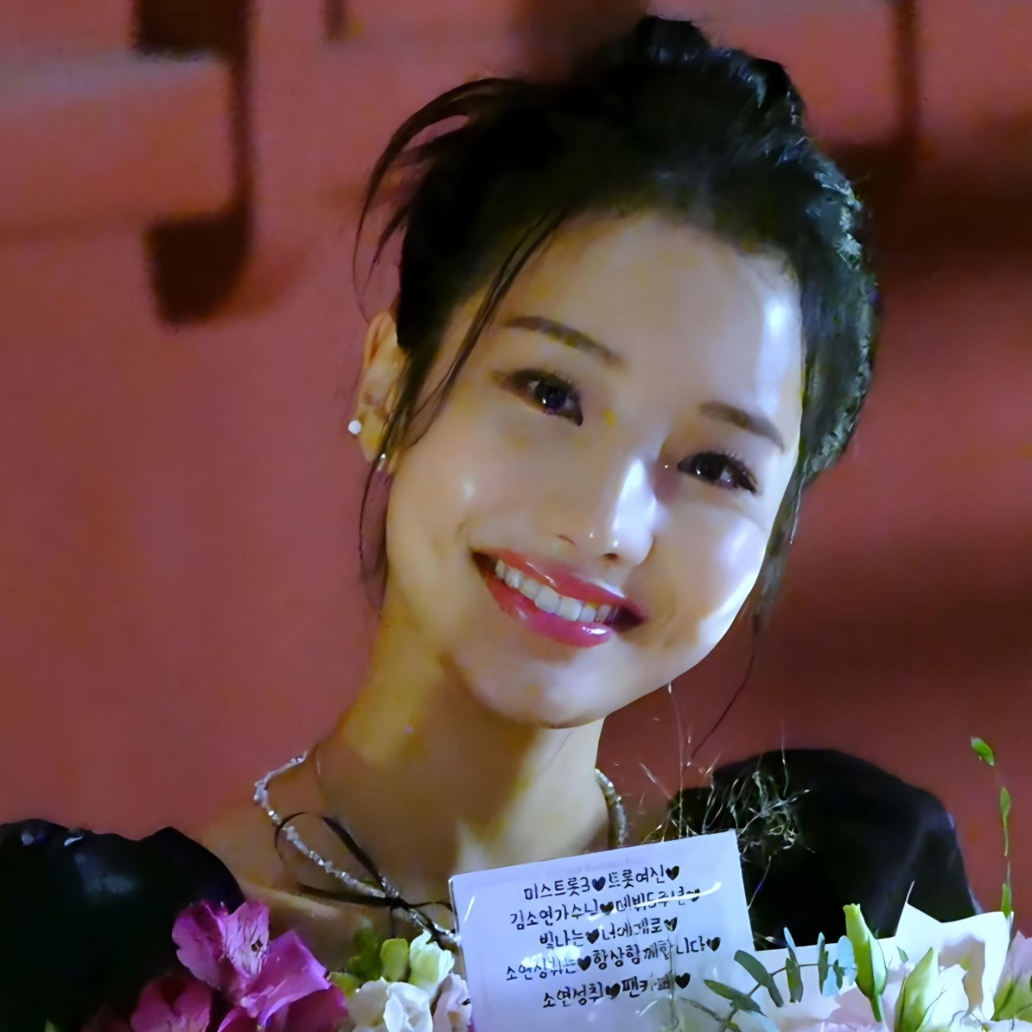 A moment captured by a fan of Kim Soyeon (2004)