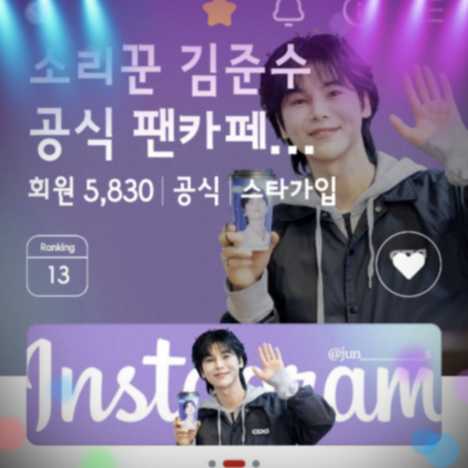 A moment captured by a fan of Kim Junsu (1991)