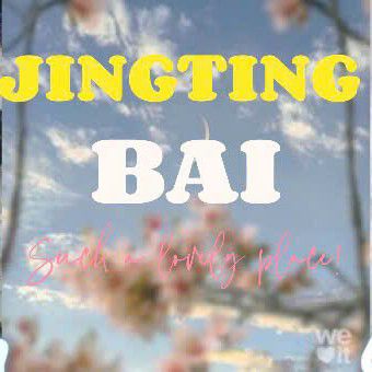 A moment captured by a fan of Bai Jingting
