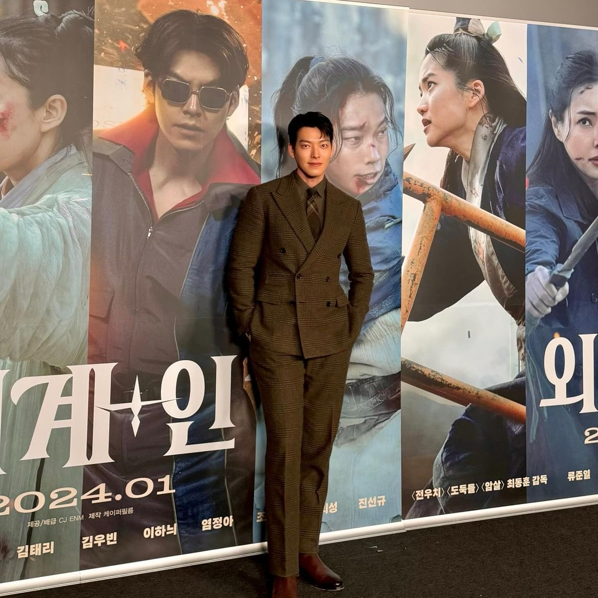 Latest photo of Kim Woobin
