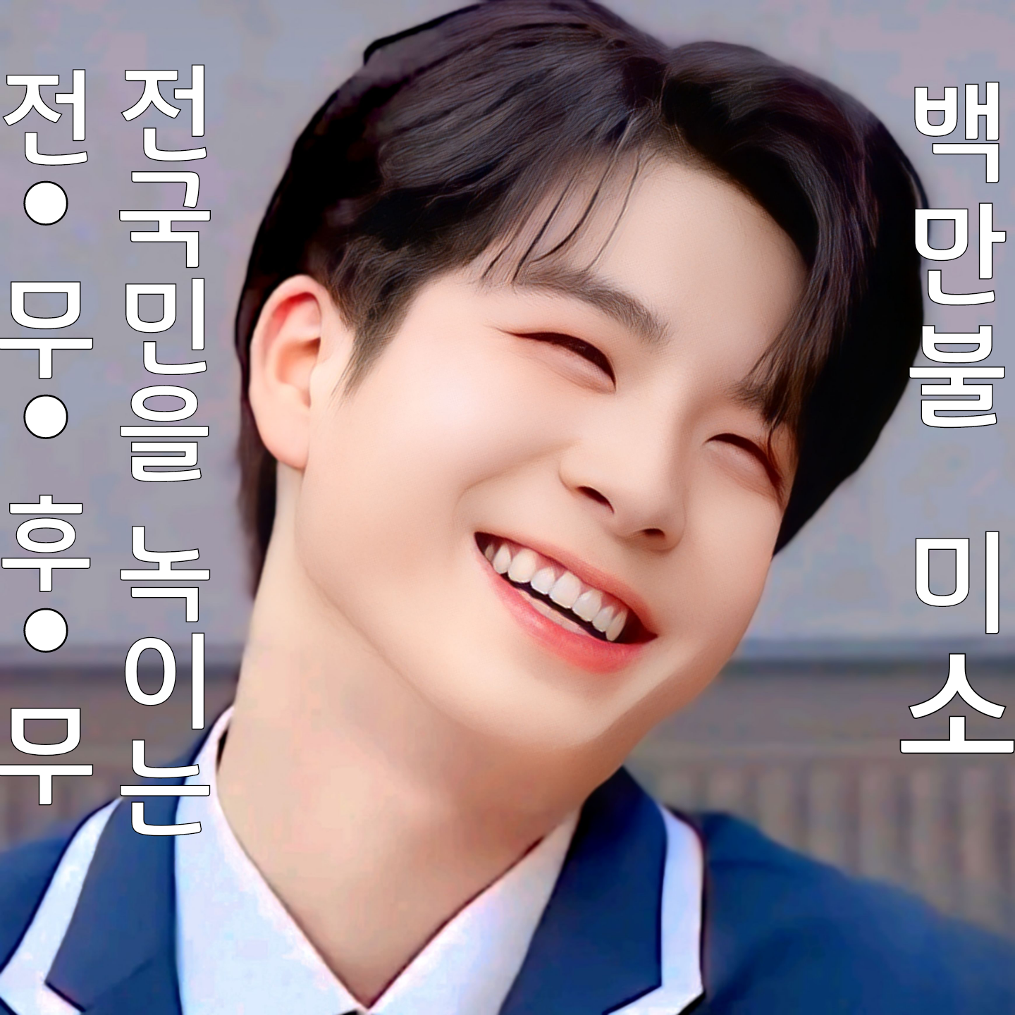 Behind-the-scenes cut of Jeong Dongwon