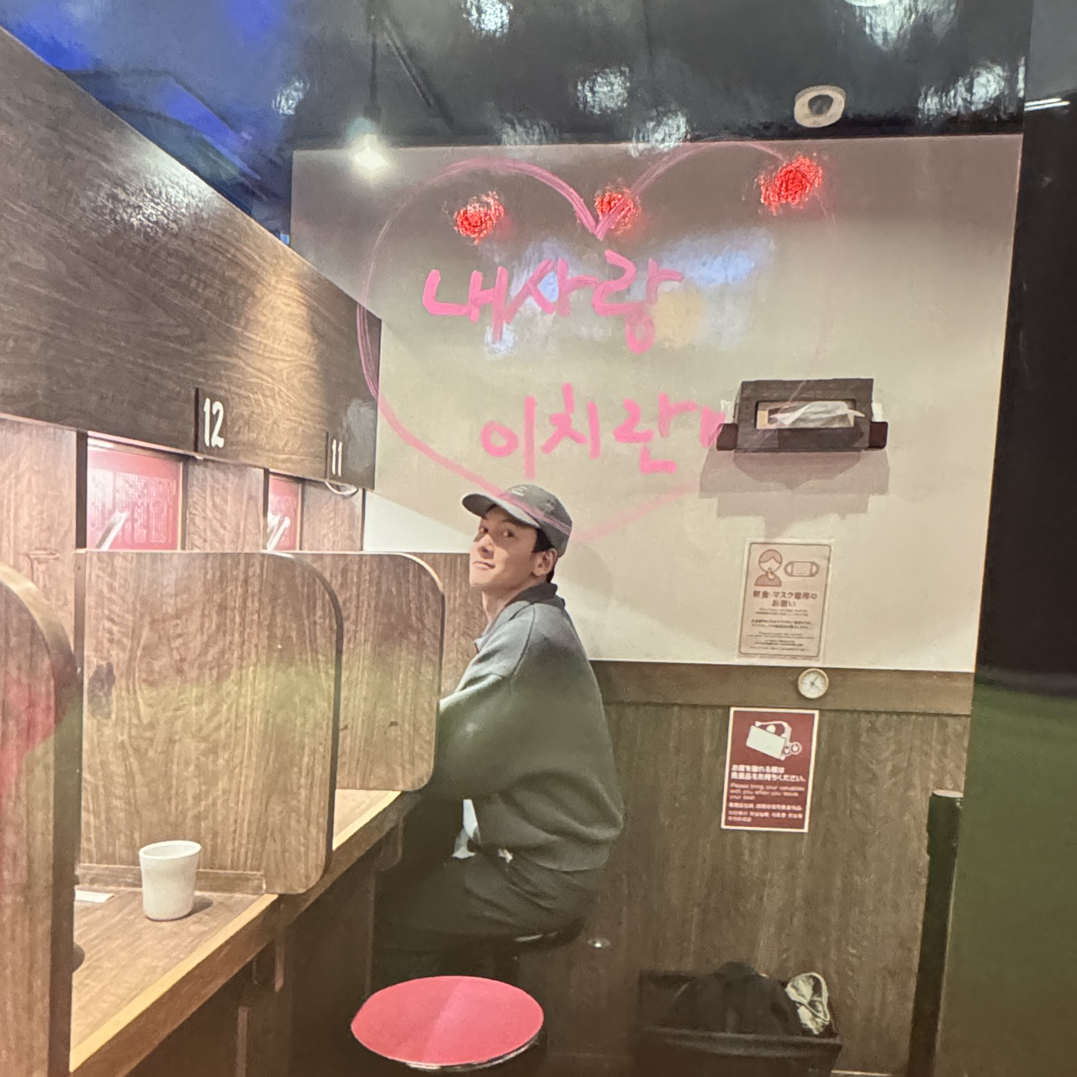 Latest photo of Ji Changwook