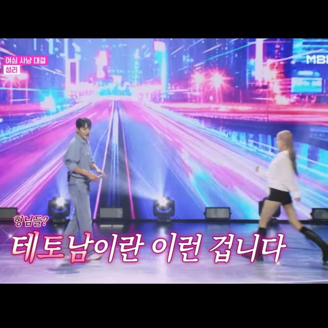 Behind-the-scenes cut of Seong Ri